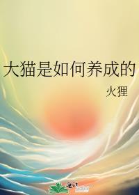 真千金重生后超凶