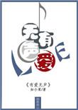 爱是无声的作文