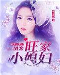 重生七零团宠小七
