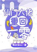 重回六零小幸福免费阅读