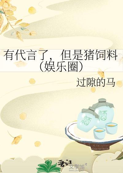 最早猪饲料广告