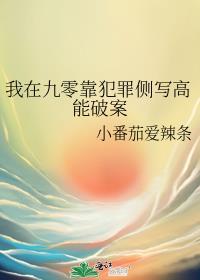 我在九零靠科研致富