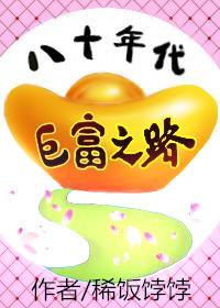 八十年代经典老歌