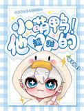 小萌鸭表情包