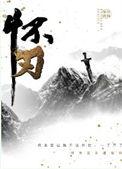 怀孕初期吃什么补充营养
