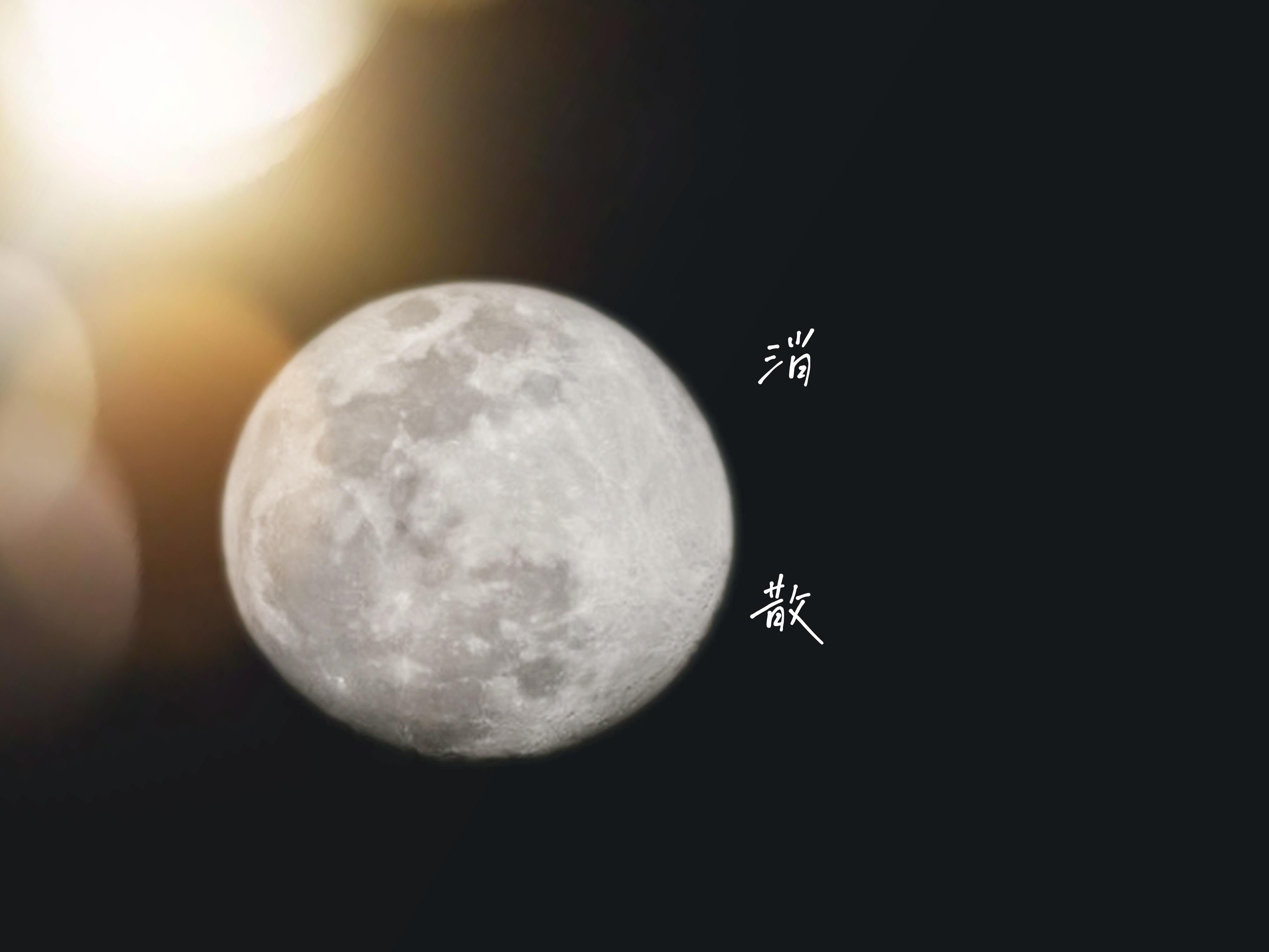 消散肺结节的中成药