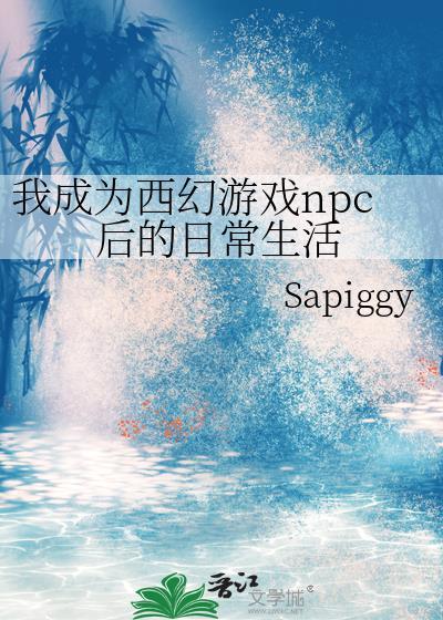 领主大人何故谋反起点