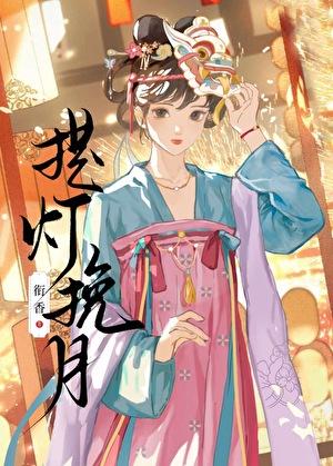 提灯的人什么意思