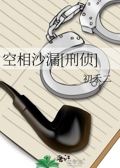 扳弯哪个黑化反派