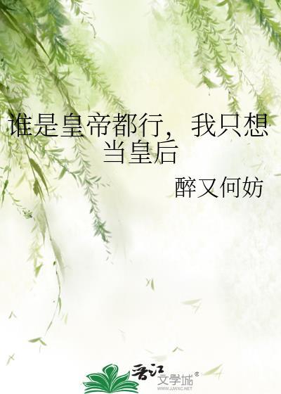 你打工了吗