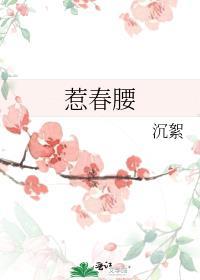 崩铁众神的新娘免费阅读