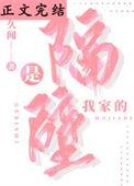 隔壁家的那个女孩是啥歌