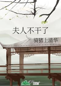 任务失败后我成了团宠晋江