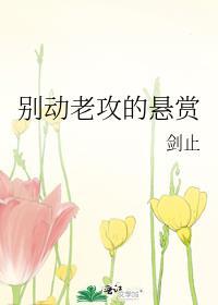 我穿越成了恶毒女配