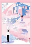 整形科医生免费阅读