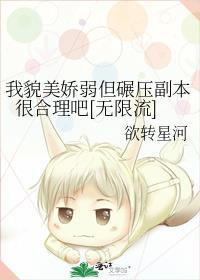 欺君之罪会被诛九族吗