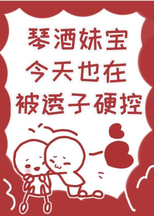 琴酒cos套装