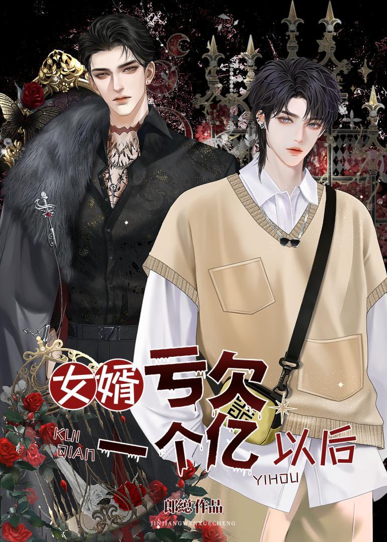 香香老婆带球跑18年后完结了吗最新章