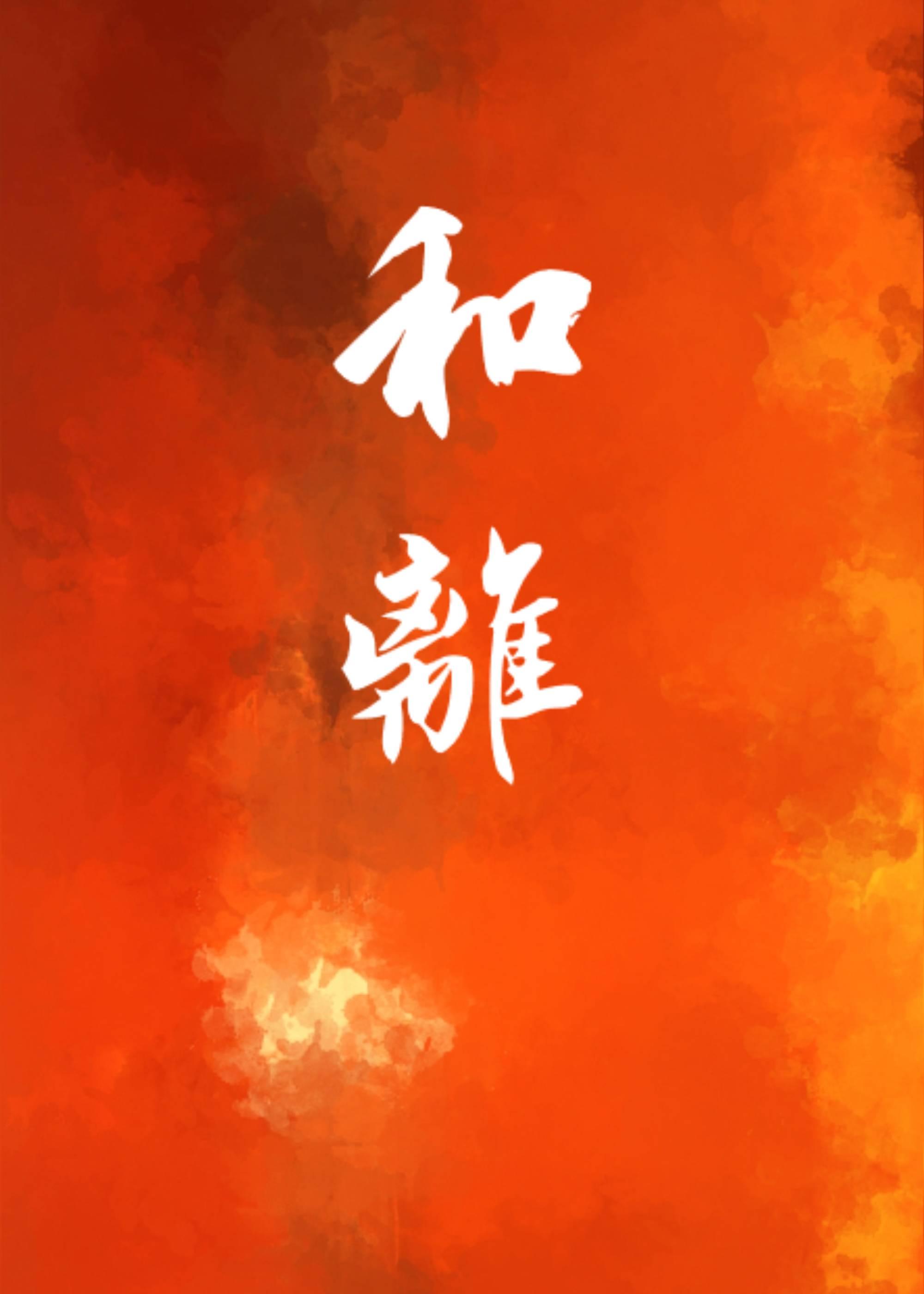 穿成侯府假千金最新章节