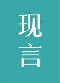 成为你的心尖宠