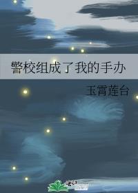 护心饮食中国版发布