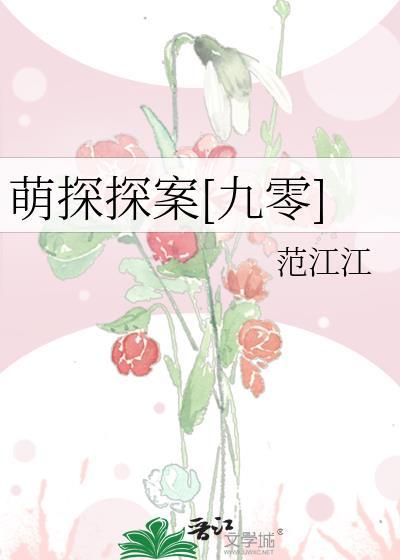 十八线退圈开殡葬店后寄三月免费阅读