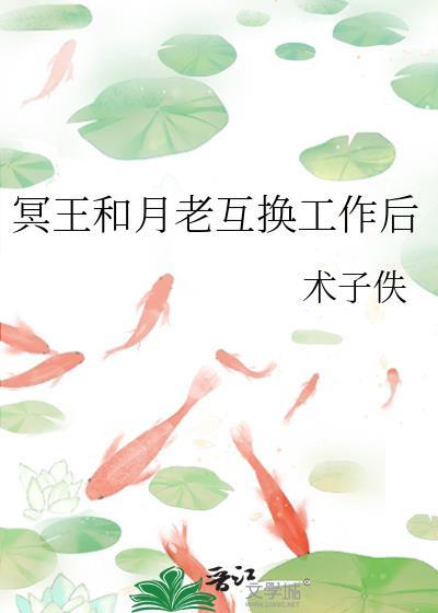在白塔工作的普通日常免费阅读