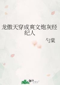 和影后谈恋爱