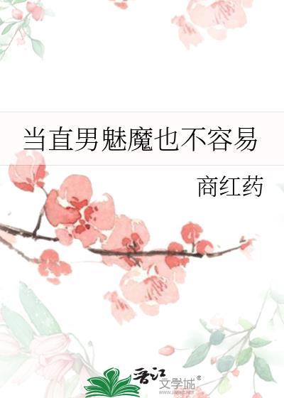 和影帝闪婚后上恋综不是花