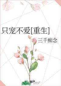 长命百岁首领宰全文阅读免费