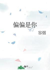 偏偏是你作文600字初中亲情怎么写