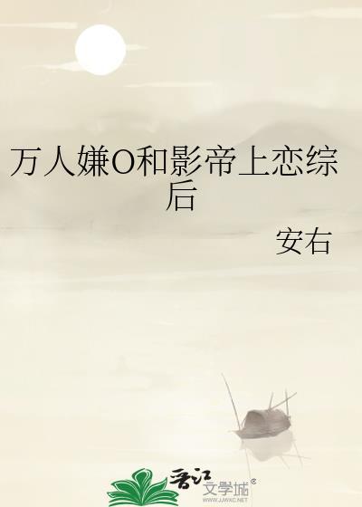 工具人都在觊觎我 男嘉宾