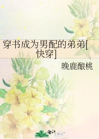 传承革命精神