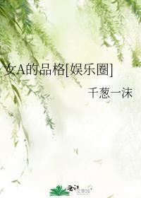 替嫁和亲在线阅读
