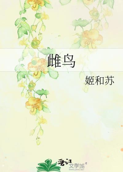 风雨飘摇未所惧打一生肖