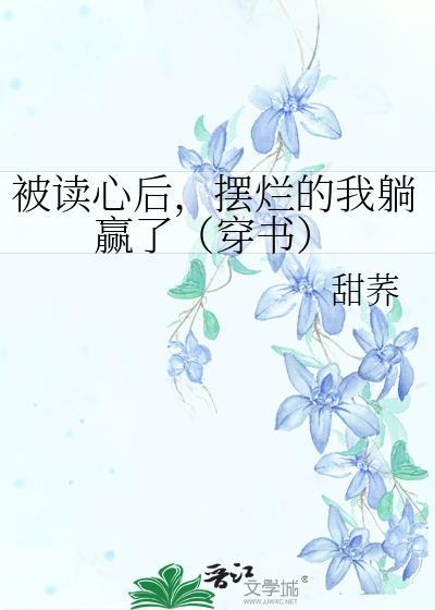 灰姑娘的钢琴曲23潇湘碧影