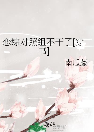 被疯狗一天咬死八百回正常吗