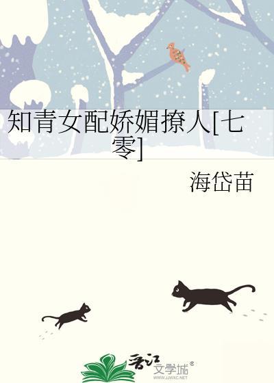 知青女配重生免费阅读