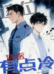 这个法师很危险起点