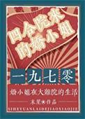 四合院合集
