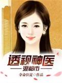 废婿当道魏兰全本免费阅读