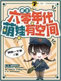 萌娃有空间小视频