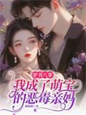 穿书八零恶毒妹妹