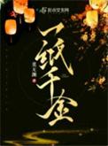 一纸千金成语