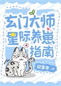 玄门之人