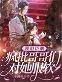 强迫臣服哪个网战可以看