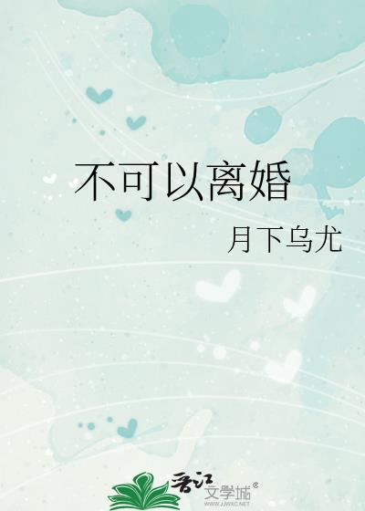 但龙傲天版 里引用的句子