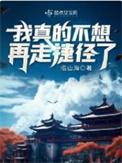 我真的不想继续失去你是什么歌