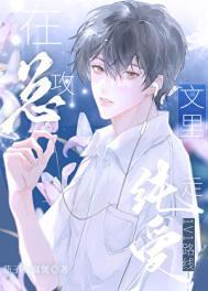 在总受文里抢主角攻nb辞奺百度