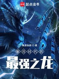 御兽进化百度百科